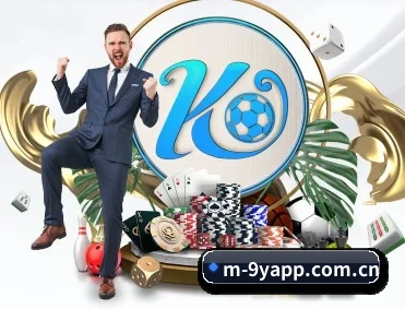 九游入口 APP