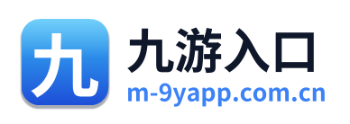九游入口
